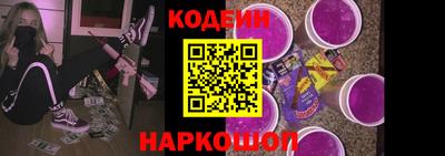 молекула духа Обнинск