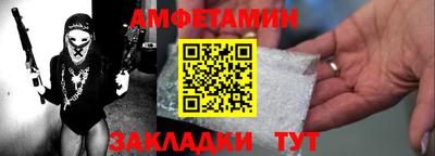 молекула духа Обнинск