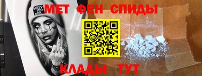 молекула духа Обнинск