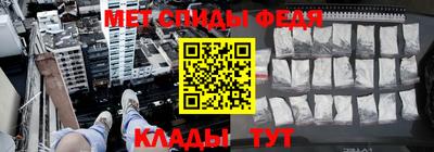 меф Нягань