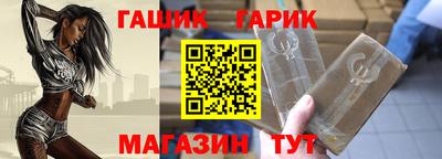 молекула духа Обнинск