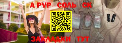 молекула духа Обнинск