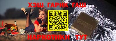 крисы Обь