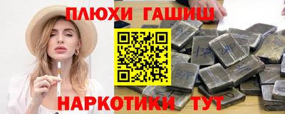 крисы Обь