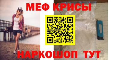 меф Нягань