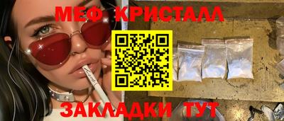 крисы Обь