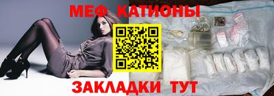 меф Нягань