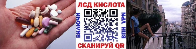 Лсд 25 экстази ecstasy  цена   Шадринск 