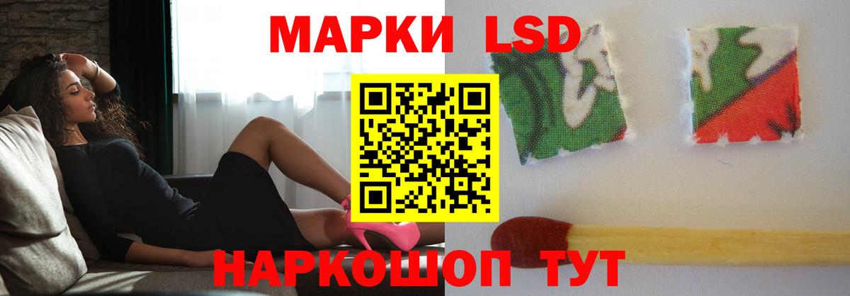 LSD-25 экстази кислота Шадринск