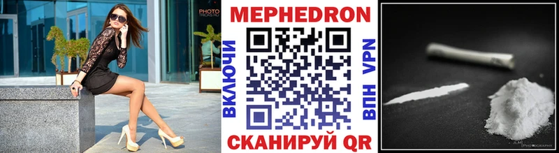 МЯУ-МЯУ VHQ  блэк спрут онион  Шадринск 