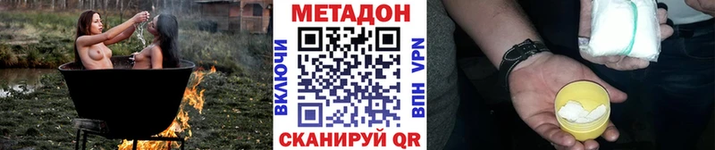MEGA ТОР  Шадринск  МЕТАДОН белоснежный 