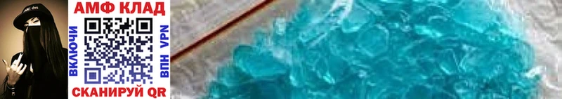 Метамфетамин Methamphetamine  продажа наркотиков  Шадринск 