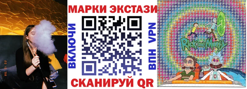 Марки 25I-NBOMe 1,8мг  дарк нет Telegram  Шадринск 