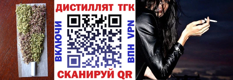 Дистиллят ТГК гашишное масло  ссылка на мегу как войти  Шадринск 