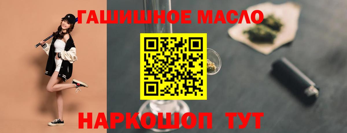 ТГК концентрат Шадринск
