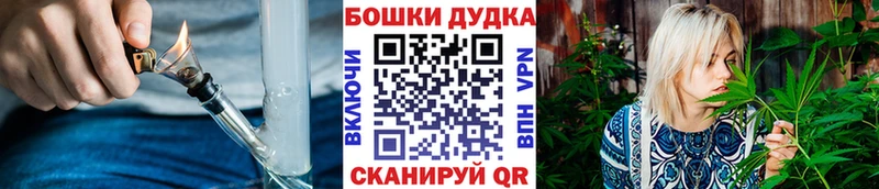 сколько стоит  Шадринск  Конопля Bruce Banner 